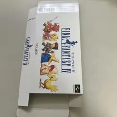 ファイナルファンタジーⅣの箱