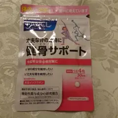 FANCL ファンケル 健骨サポート（30日分）