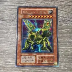 Item thumbnail for item f92910b4-e406-4b5b-9f07-d383c1a8d71f