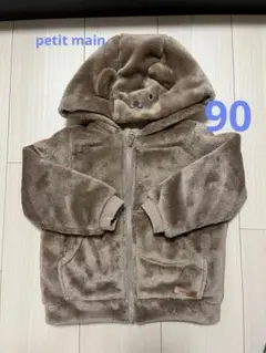 【美品】ミッフィー ボリス　パーカー　90