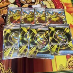 ファイトコング SRメガシグナル SR ポケモンカード 8枚セット