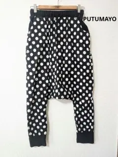 美品　PUTUMAYO　ドット柄　サルエル　パンツ　黒×白　F