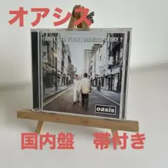 オアシス　モーニング・グローリー