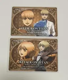 進撃の巨人　カラオケの鉄人　メモリアルカード　アルミン
