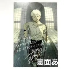 光が死んだ夏　7巻　特典　TSUTAYA