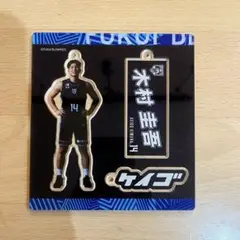 神戸ストークス 福井ブローウィンズ 木村圭吾 アクリルキーホルダー