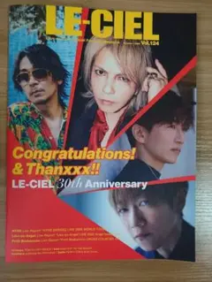 LArc〜en~Ciel 会報Ｎｏ．124