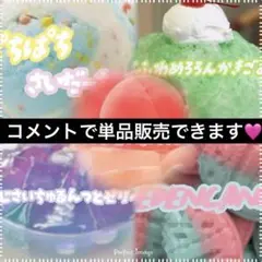 ミルクスライム５点　　コメントで単品できます！