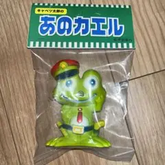 2025年最新】丸八玩具の人気アイテム - メルカリ