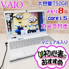 G7【高性能♥corei5メモリ8G】カメラ付ノートパソコン/初心者♥ブルーレイ
