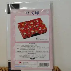 Item thumbnail for item 7a3d356e-7d8f-45d9-a3d6-239c17279b6a