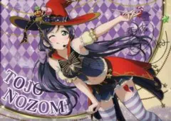 MI2-1-1　ラブライブ！ 東條 希　クリアファイル