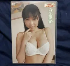 麻生亜実/ピュア・スマイル 麻生亜実