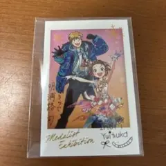 メダリスト展 ランダムフォトカード 結束いのり 明浦路司
