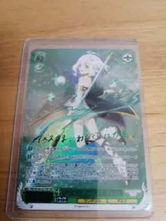 安心鑑定 いつまでも、どこまでも コッコロ SSP m25519953539_1.jpg?1689393335