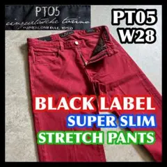 PT05 ピーティーゼロチンクエ ストレッチパンツ 28 レッド スーパースリム