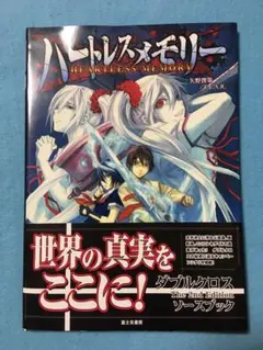 2025年最新】ダブルクロスThe 2nd Editionの人気アイテム - メルカリ