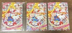 ひみつのアイプリ　カード　サンリオ　じゅりあ　3枚