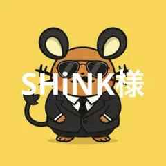 SHiNK様