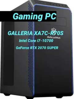 GALLERIA RTX2070SUPER i7-10700 SSD搭載