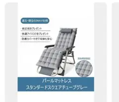 グレー 折りたたみベッド リクライニング機能付き【送料無料】