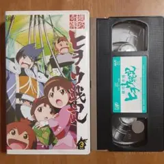 「機巧奇傳ヒヲウ戦記」オリジナル・サウンドトラック1/山口洋 Amazon.co.jp: 機巧奇傳ヒヲウ戦記 ― オリジナル・サウンド