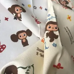 チェブラーシカ　プリント生地　54 × 56 cm × 2 枚