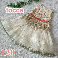tocca BAMBINI 花柄刺繍チュールドレス　120 キッズドレス