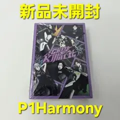 【新品未開封】P1Harmony Killin’It Nemo アルバム