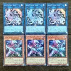 遊戯王 Evil★Twinキスキル リィラ スーパー 6枚