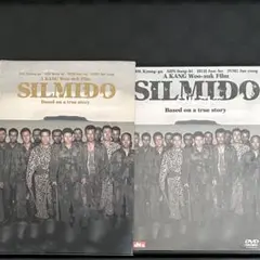 シルミド/SILMIDO 〈2枚組〉 DVD