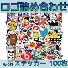 ロゴ詰め合わせ ステッカー 100枚 No.043