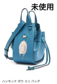 紅様の専用 OEWE ロエベ ハンモック  スモール 千と千尋の神隠し カオナシ 2025年最新】loewe 千と千尋の神隠し ハンモックの人気アイテム
