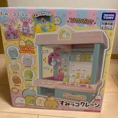 Item thumbnail for item d64d10d5-a80c-40e1-b611-f269c3e23457