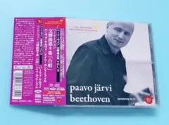 SACDハイブリッド ベートーヴェン:交響曲第9番「合唱」/ ヤルヴィ、ドイツ