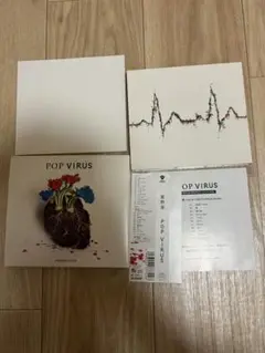 星野源 POP VIRUS 2枚組 CD