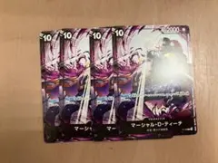 マーシャル・D・ティーチ 交流会プロモ　４枚