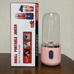 SMALL PORTABLE JUICER ポータブルジューサー ※箱なし