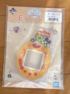 【たまごっち】 E賞 アクリルスタンド