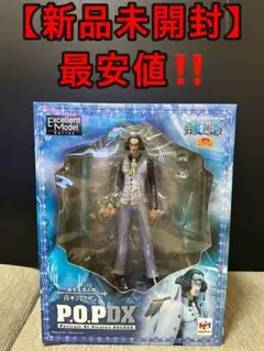 2025年最新】pop neo-dx 海軍本部大将 青雉の人気アイテム