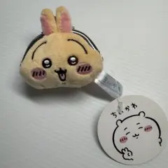 ちいかわ うさぎ がま口ポーチ