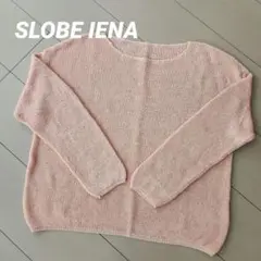 ～22日までの出品です SLOBE IENA 2024SS リネン混ニット