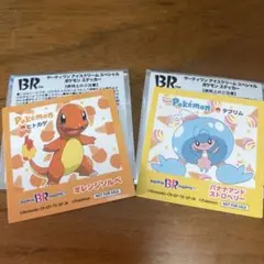 31 ポケモン ステッカー2枚セット