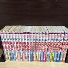なまいきざかり 23巻セット
