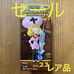 Item thumbnail for item 9342f725-b69e-4bce-b6ef-c8d5b8059685