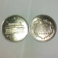 2025年最新】沖縄復帰20年 500円の人気アイテム - メルカリ