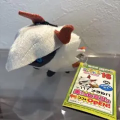 希少 レア メラルバ　ぬいぐるみ　MYポケモンコレクション
