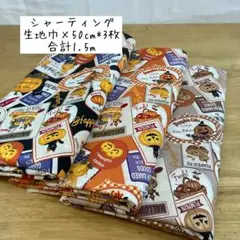 《シャーティング》ハロウィンカフェ 3枚set かぼちゃ パンプキン スイーツ