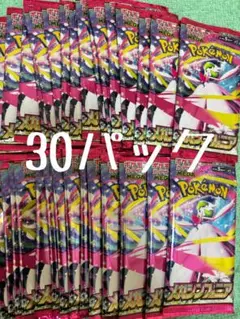 ポケモンカード　メガシンフォニア　30パック