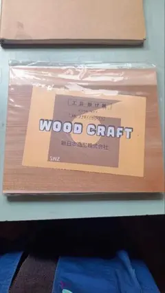 Item thumbnail for item be2d3d6b-37ff-4e79-83dc-0b46fb6d2999